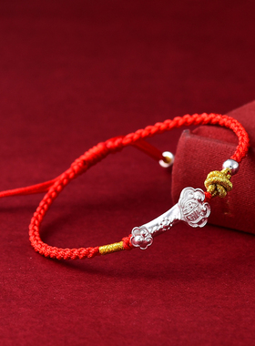 999足银貔貅如意情侣手链男女款