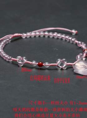 天然粉晶狐狸红绳脚链脚链真安顺