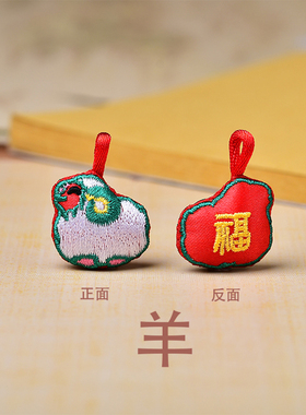真安顺艾草香包蛇本命年手链工