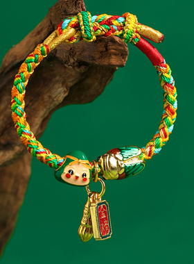 金榜题名上岸御守手链端午节