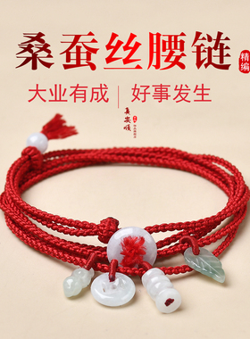 s925银钱币八卦本命年财源桑蚕丝