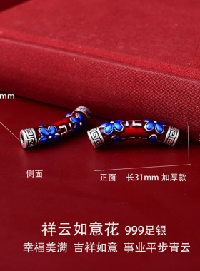足银弯管硬银一鸣惊人知了蝉竹节