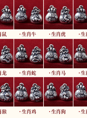 真安顺男女同款足银生肖龙蛇吊坠