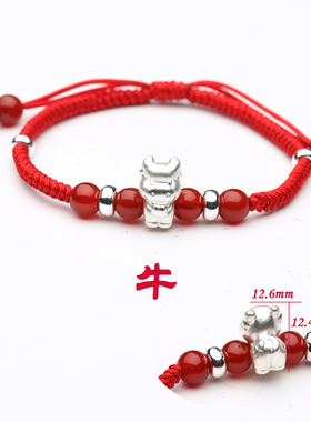本命年手链999足银红绳转运珠