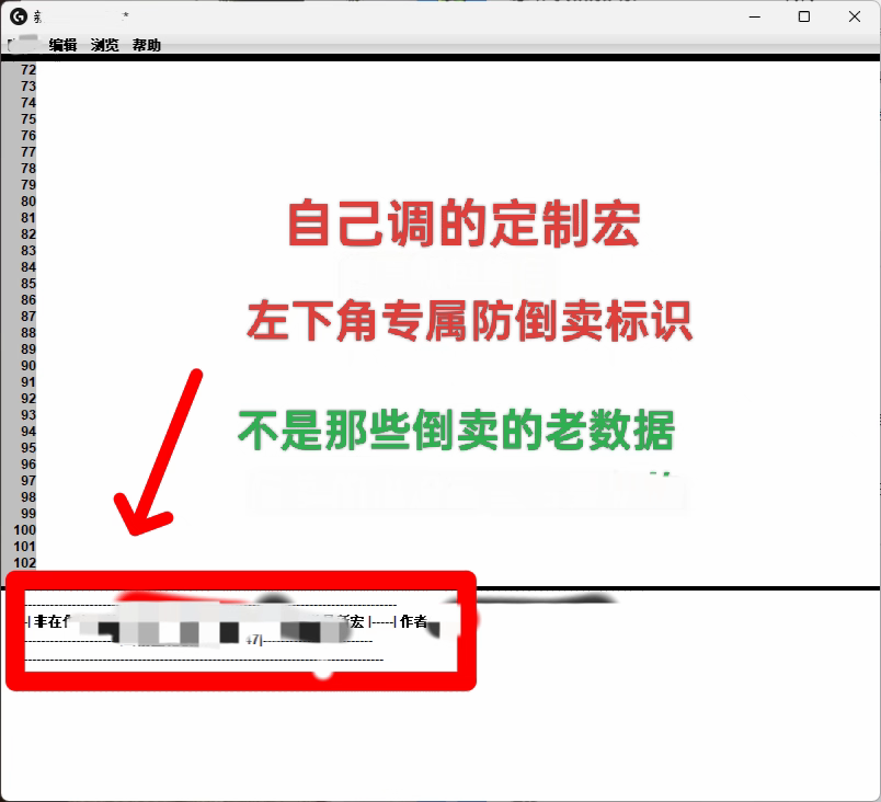 cs罗G宏迈从蜻蜓卓威rog镭蛇全鼠标宏支持全平台丸美 5e cs通用宏