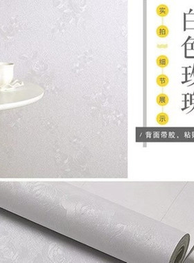 一米宽自粘铝箔墙纸房间卧室出租屋背景墙壁纸家居翻新遮瑕贴纸