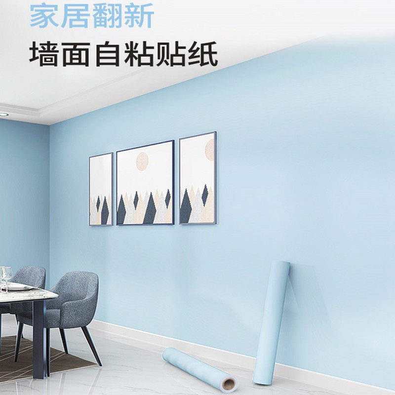 一米宽大卷自粘墙纸防水可擦温馨卧室背景墙房间家用墙出租屋壁纸,淘宝优惠券,粉丝福利购,淘宝优惠卷