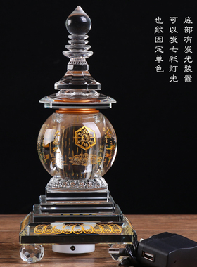 水晶K9多经文装舍利子塔