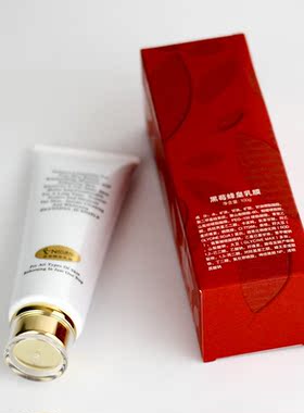 凯迪米拉 镜美如 彩薇花 黑莓蜂皇乳膜100g 提亮肤色紧致肤质保湿