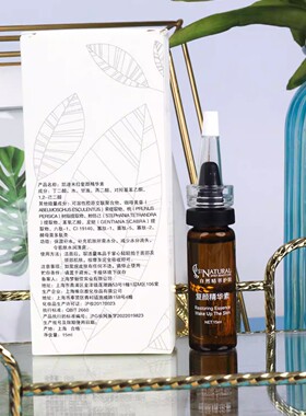 凯迪米拉复颜精华素美容滋润保湿