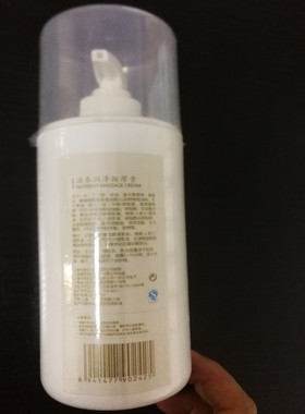 歌丽姿滋养润泽按摩膏500ml保湿