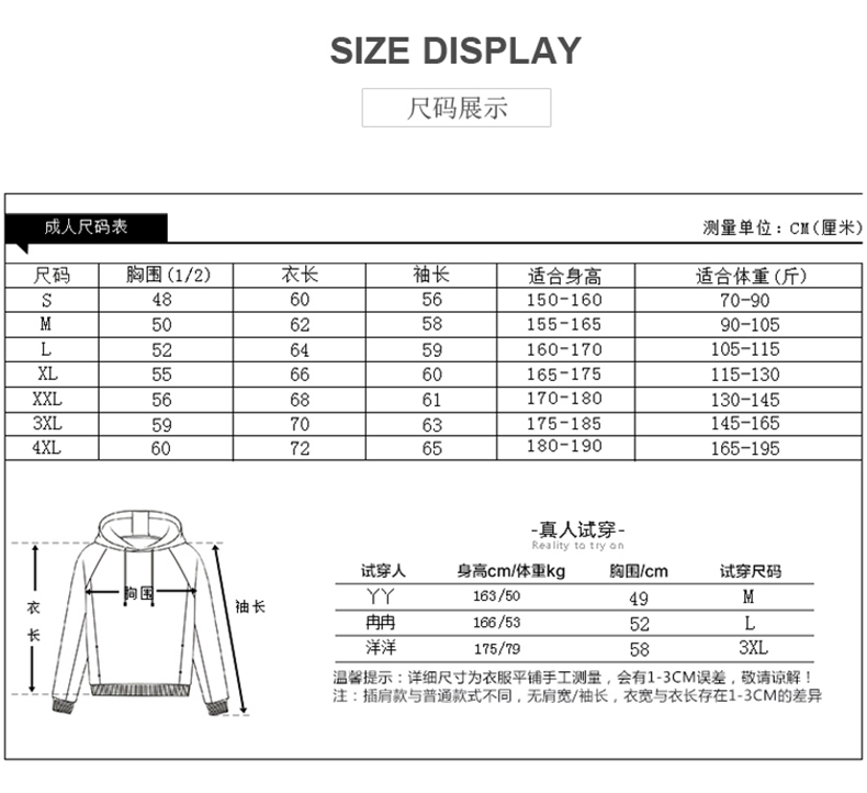 男2022年秋冬新款韩版圆领加绒卫衣 秘印卫衣