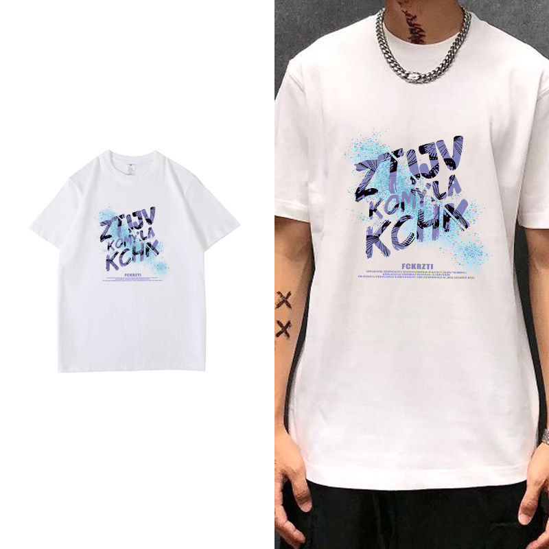 潮牌欧货大版短袖男2022春夏t恤 秘印T恤