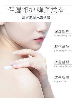 去鸡皮肤祺润祺润毛周平滑修护乳