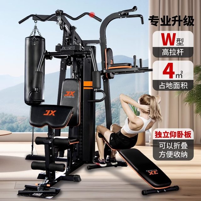 Set of sports multifunctional integrated training device