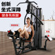 Junxia single station sports multi-functional comprehensive training device