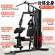 JX Junxia comprehensive training device multi-functional all-in-one equipment