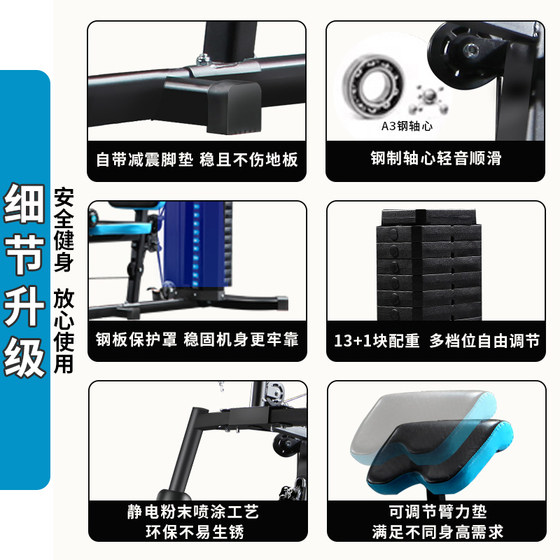 Junxia single station multi-functional integrated training device