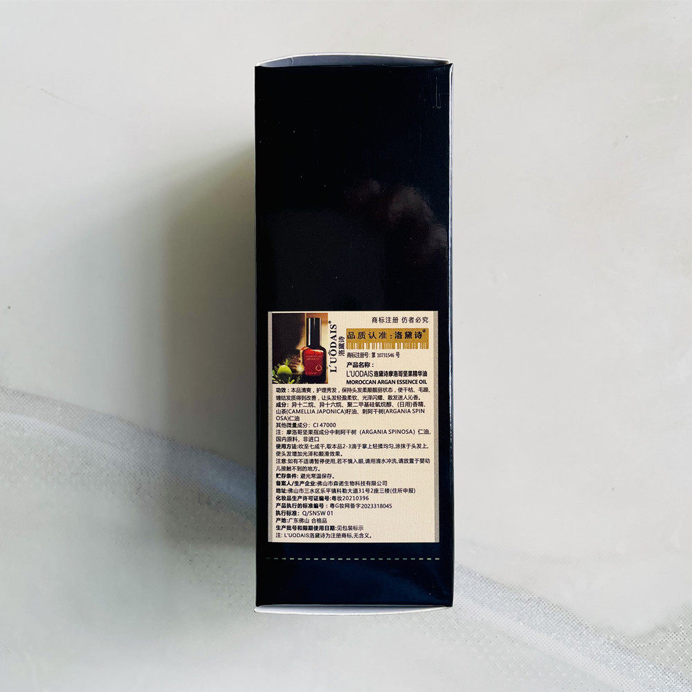 洛黛诗摩洛哥坚果护发精油改善头发干枯毛躁受损烫染免洗护发素免,淘宝优惠券,粉丝福利购,淘宝优惠卷