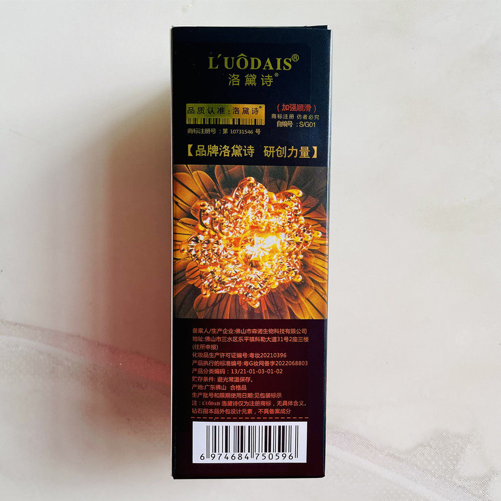 洛黛诗钻石香水护发精油60ml头发免洗改善干枯防毛躁烫染受损,淘宝优惠券,粉丝福利购,淘宝优惠卷