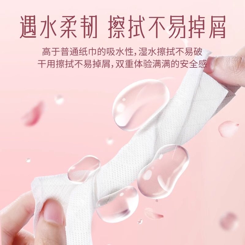 植护大号抽纸医护级认证整箱实惠装家用旅行户外卫生纸擦手抽纸