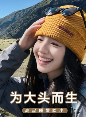 秋冬保暖显脸小女针织套头登山帽