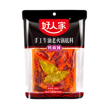 好人家手工牛油火锅底料500g