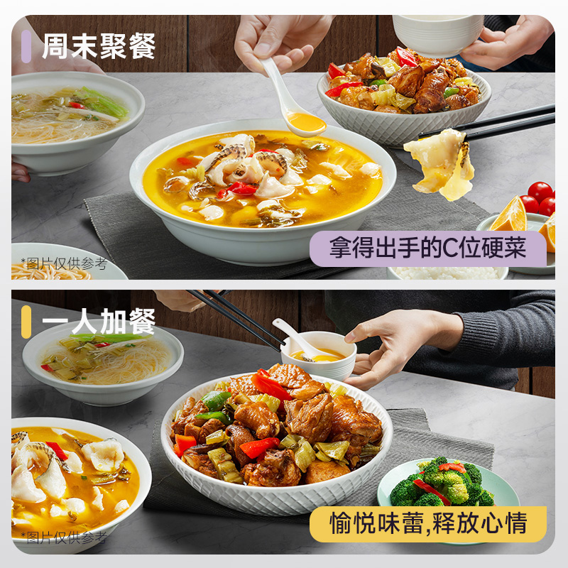 【618预售】好人家老坛酸菜鱼调料220g*4+靓汤酸菜鱼调料220g*4