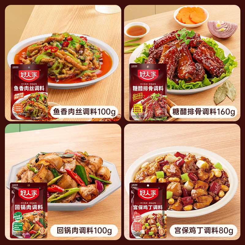 图 3