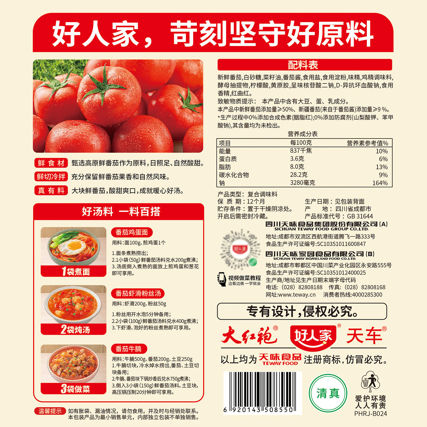 图 5