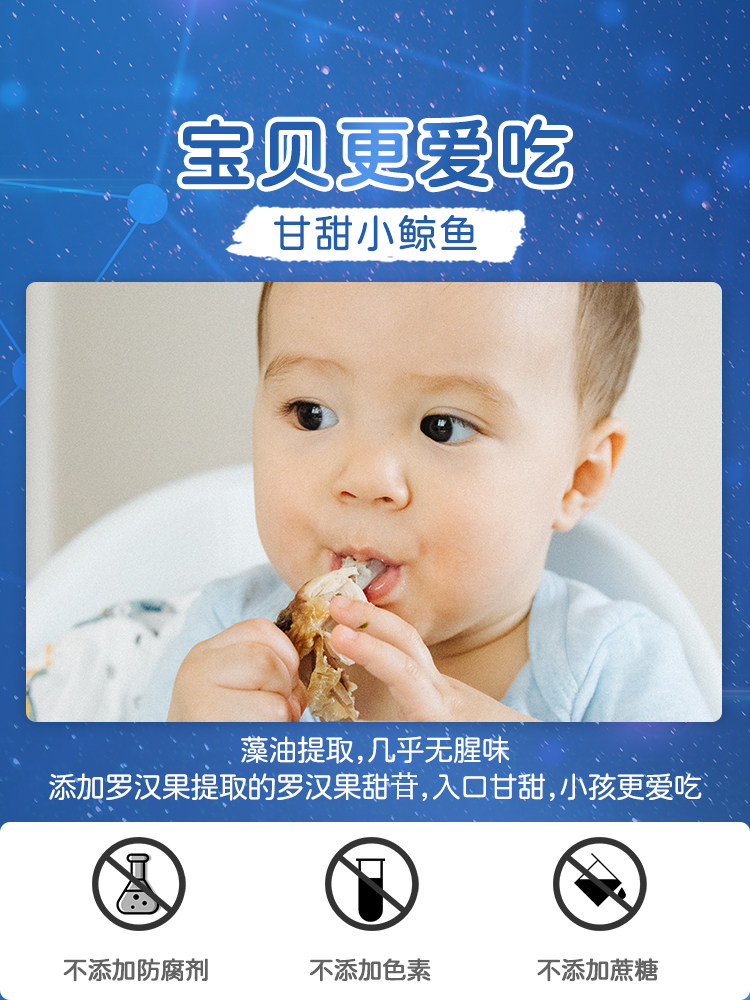 生命一号dha婴幼儿宝宝核桃油软糖 生命一号保健食品DHA/EPA/DPA亚麻酸