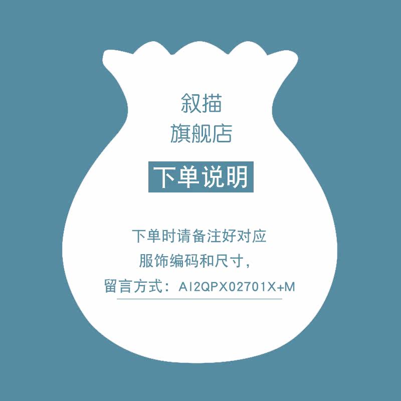 叙描旗袍女子链接拍下直播间粉丝 叙描旗袍