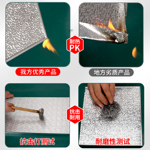 冰箱厨房燃气灶台烤箱隔热板耐高温防火防油阻燃挡板垫片家用护板 - 图0