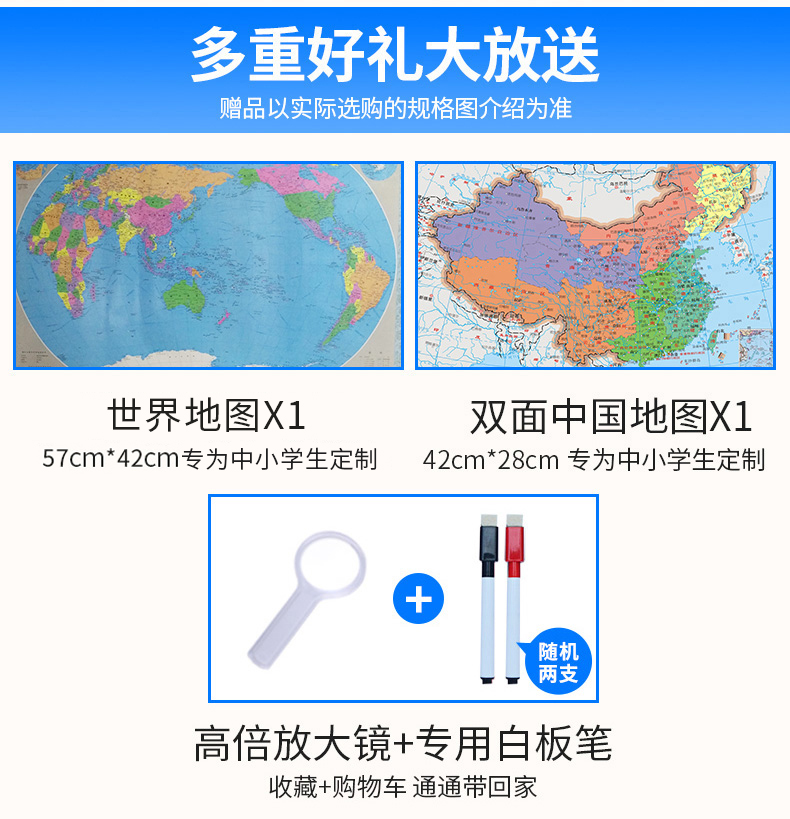 地球仪大号特大号教学版初中生高中用刻度高清3d立体悬浮智能摆件 - 图1