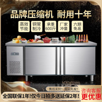 Customised kitchen Operating table Refreshing Flat Cold Freezer Refrigerated Bench Commercial Fridge Freezer Stainless Steel Milk Tea