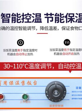 商用保温粥车汤桶车保温汤池粥台粥锅暖汤炉粥快餐车摆摊粥保温台