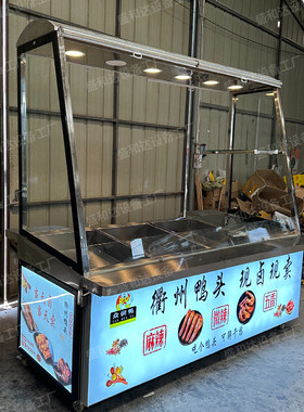 衢州鸭头售卖台展示柜制