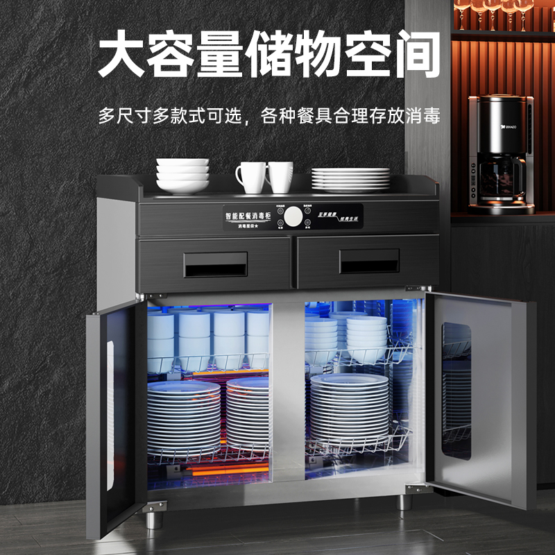 Tea disinfection cabinet commercial catering three pairs