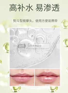 白凡士林唇油唇部精华蜜叠涂口红保湿滋润防干裂去死皮淡化唇纹