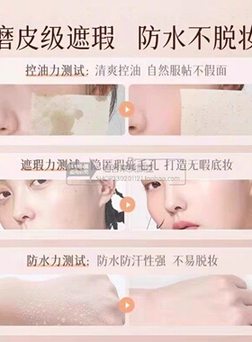 新品韩国新款六合一水光橡皮擦遮瑕双头粉底棒韩式懒人素颜妆