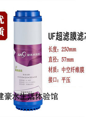 纯水机净水器滤芯净水机浪木
