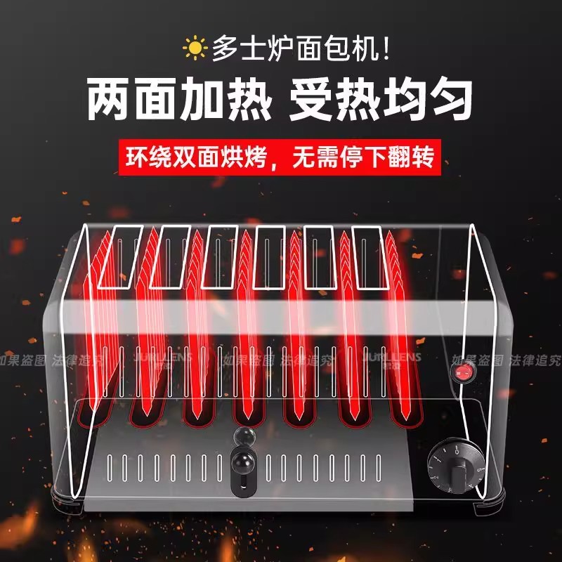 Toaster breakfast machine 4 slices 6 slices toasted buns maker