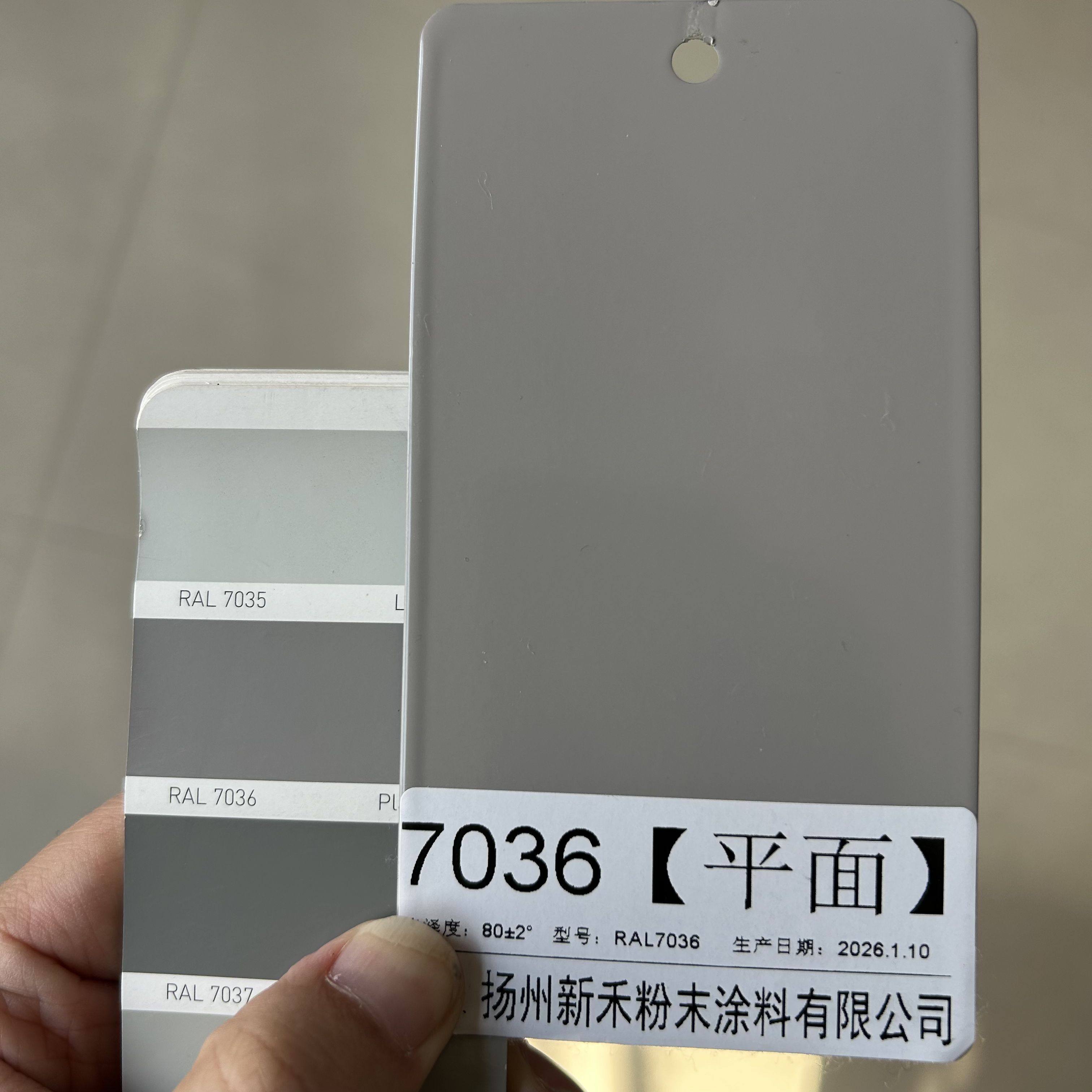 RAL7036【平面】铂灰色新禾静电塑粉 喷涂喷塑热固性粉末涂料,淘宝优惠券,粉丝福利购,淘宝优惠卷