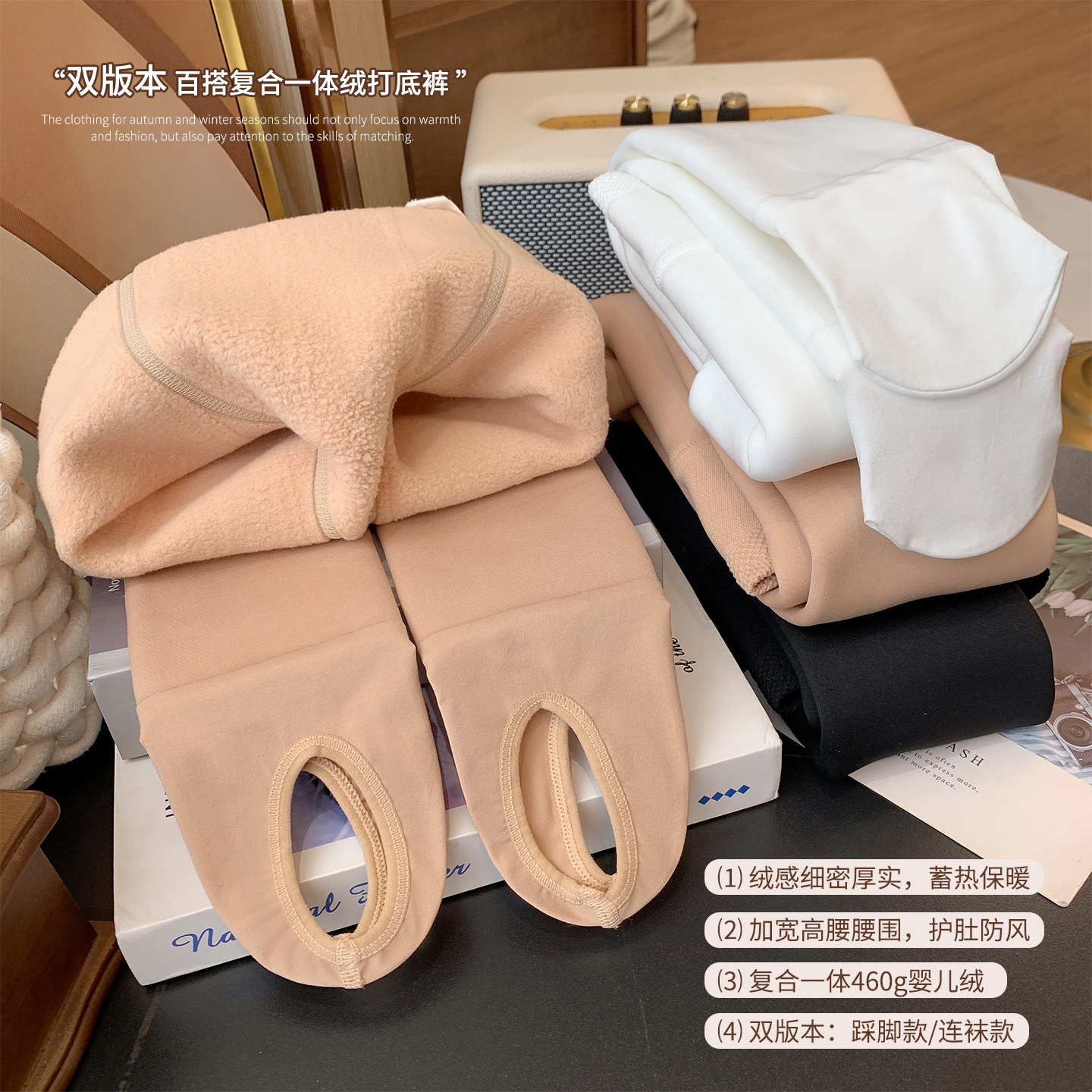 女童连裤袜秋冬装2025新款儿童百搭修身踩脚袜小女孩一体绒保暖裤,淘宝优惠券,粉丝福利购,淘宝优惠卷