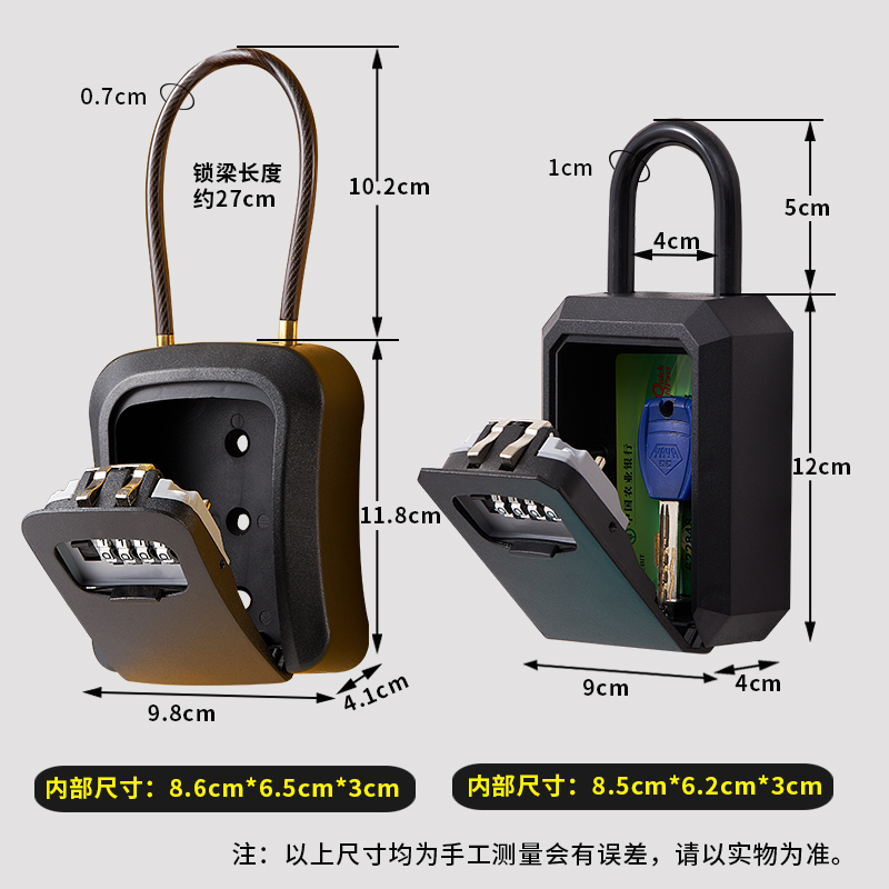 装修钥匙密码盒室外家用门口藏钥匙民宿金属密码锁密码盒子装钥匙-图2