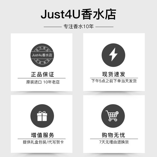 CK IN2U因为你/喜欢你男士女士持久清新淡雅淡香水50/100/150ML - 图0