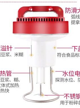 全自动豆浆机谷乡商用