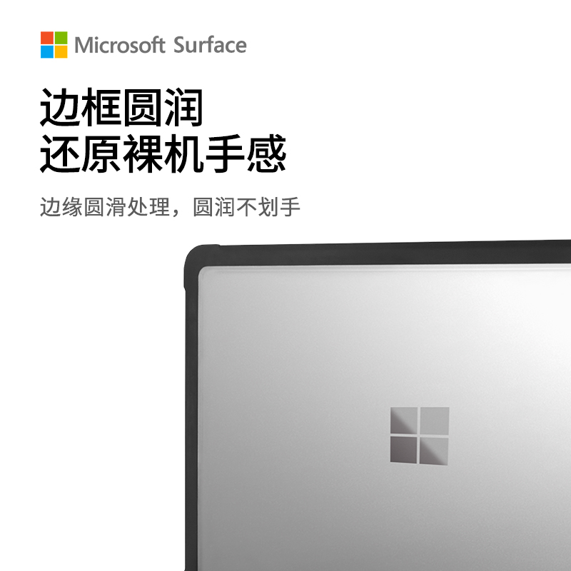 STM DUX适用于微软Surface Laptop 2/3/4/5电脑保护壳13.5英寸微软笔记本外壳防摔硅胶保护套-图2