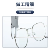 Магазин возвращается в The Thrain Five -Alt Shop, чтобы отрегулировать раму очков, чтобы затянуть зажим для инструмента для головы ски