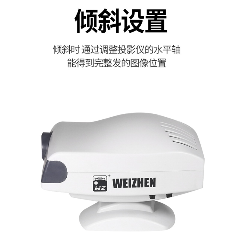 WZ30投影机维真综合验0led 有光0测视力视力表光源证设备投影仪冷